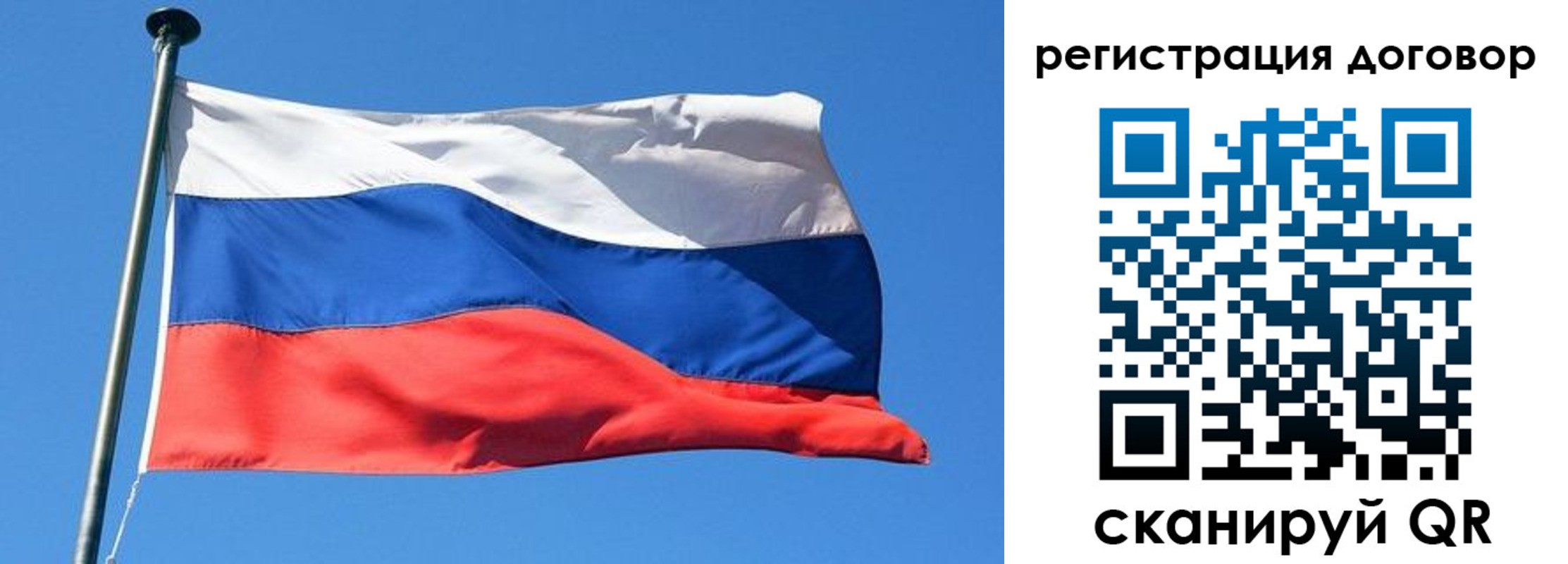 временная регистрация в квартире в Анжеро-Судженске