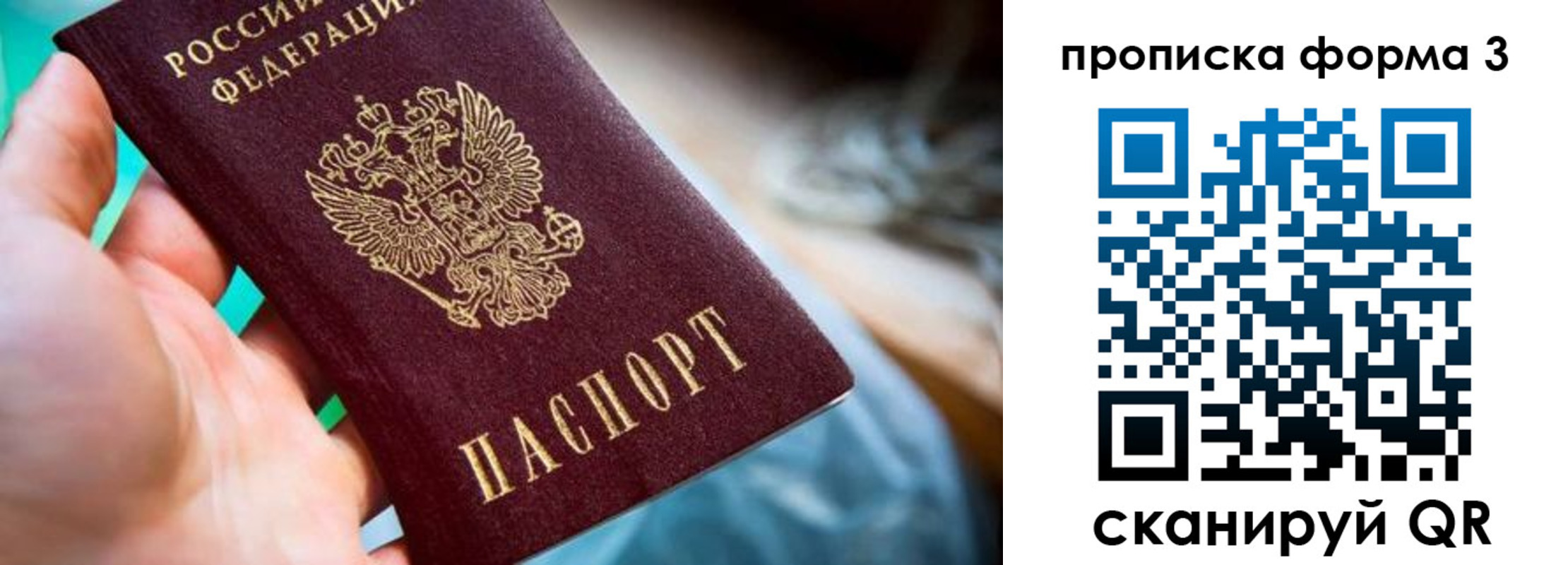 регистрация для дет. сада в Анжеро-Судженске